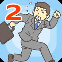 会社バックれる!2 - 脱出ゲーム