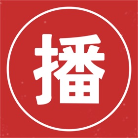 螢幕擷取畫面 (3) 直播工具助手