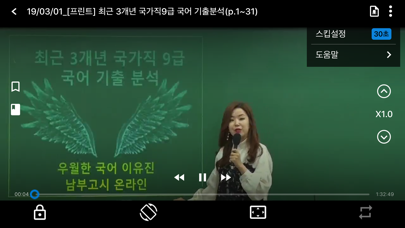 박문각 에듀스파M(CS상담용) Screenshot