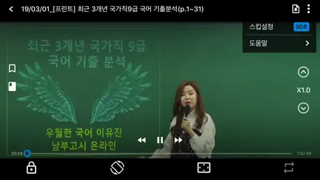 박문각 에듀스파M(CS상담용)