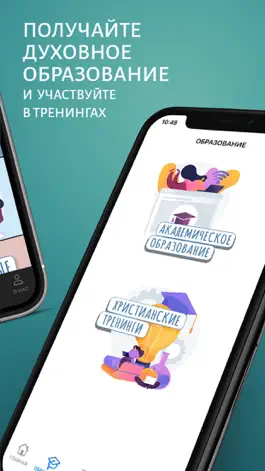 Game screenshot TVSEMINARY Official apk