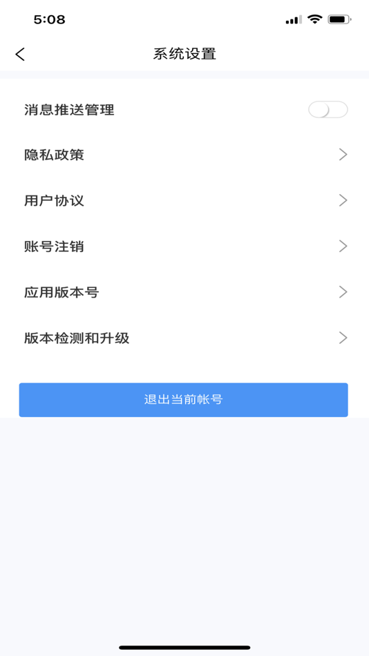 #5. 车世代APP (iOS) 来自: 合肥车世代信息科技有限公司