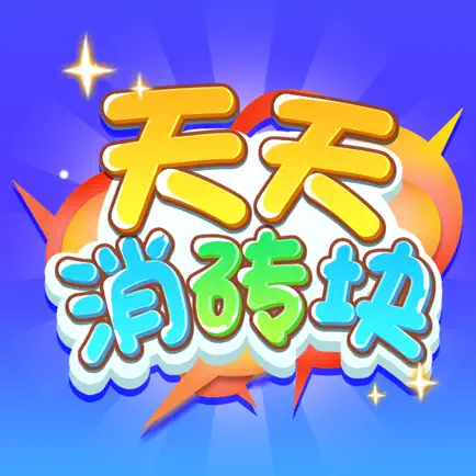Daily Eliminate Bricks Читы