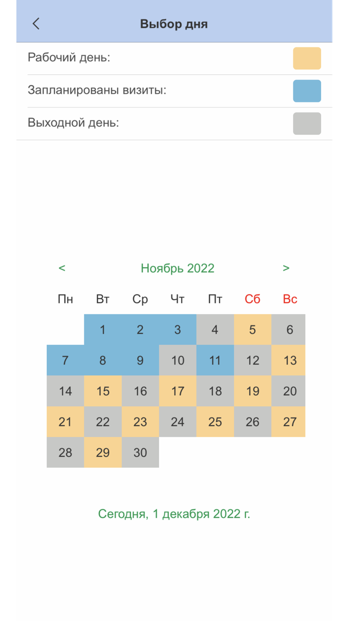1ССтоматология