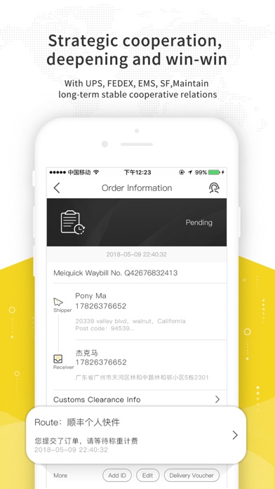 meiquick logistics Screenshot