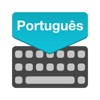 Portuguese Keyboard: Translatr