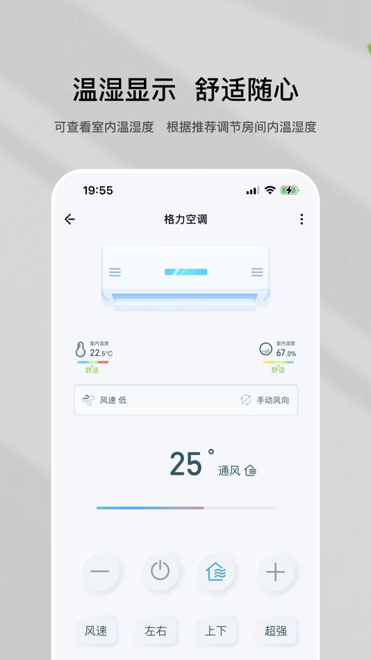 #3. 特屋兔 (iOS) 由: Hangzhou Yuanren Technology Co., Ltd.