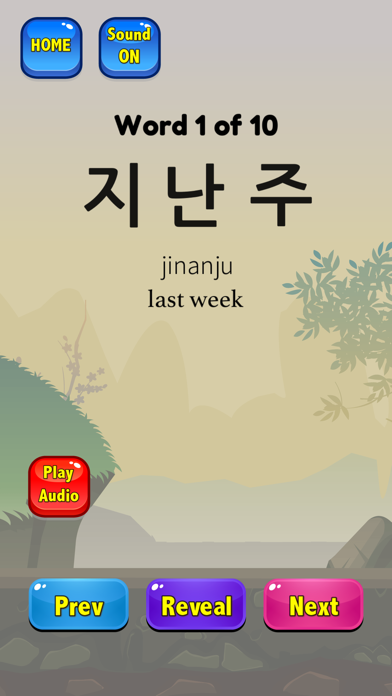 Korean Flashcards TOPIK 1, 2 Screenshot