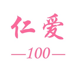 仁爱初中英语七年级上册-英语100分