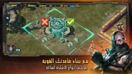 Game screenshot عاصفة الحرب | حربية عالمية hack