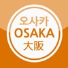 오사카사진찍기 오사카사진찍기