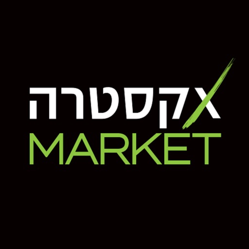 אקסטרה מרקט