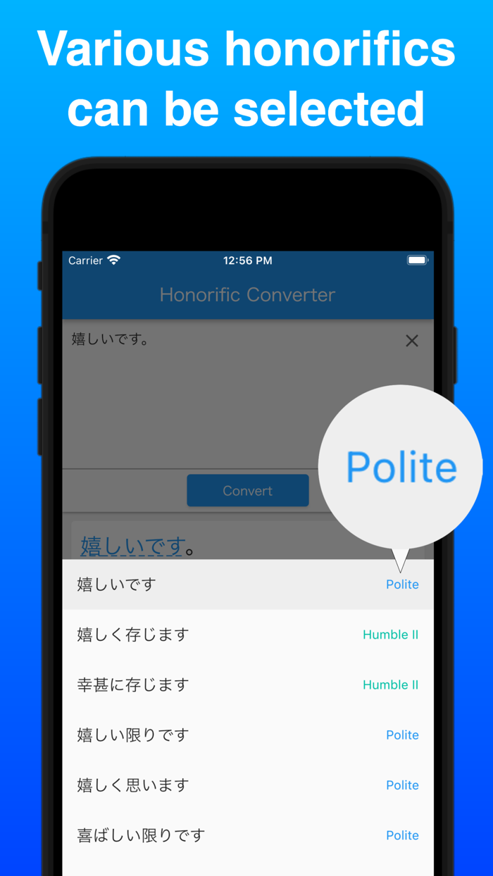 Japanese Honorific Converter