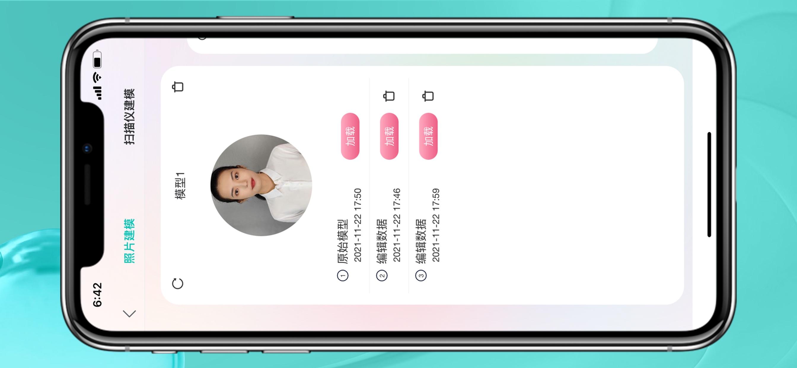 SAP Mobile Cards