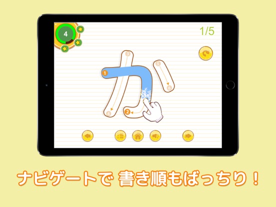 Hiragana Drill Book screenshot 2