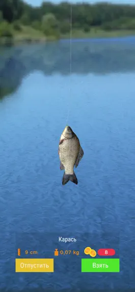 Game screenshot Bobber Fishing apk