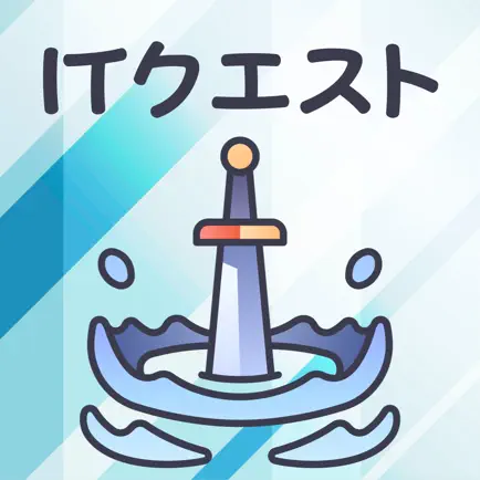 ITクエスト Читы