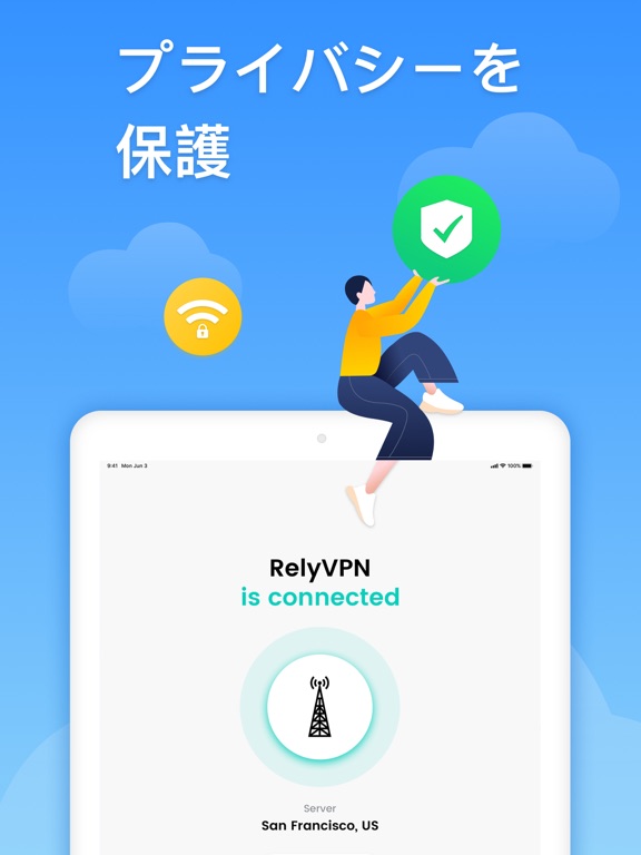 RelyVPN - WiFi Proxy Masterのおすすめ画像1