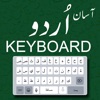 Easy Urdu Keyboard -Translator icon