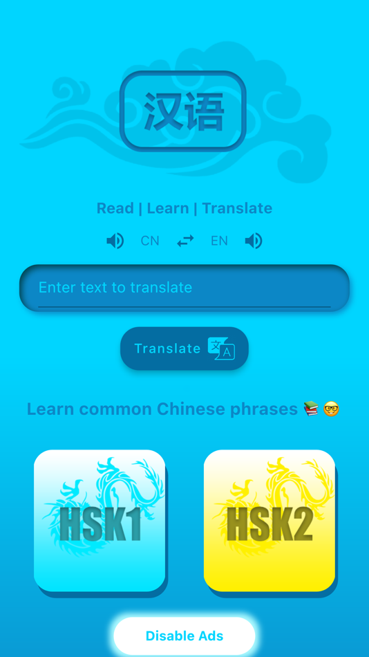 #2. Read Chinese - Learn Mandarin (iOS) 来自: Vladislav Alikov