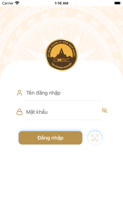 UBQLV eOffice Screenshot