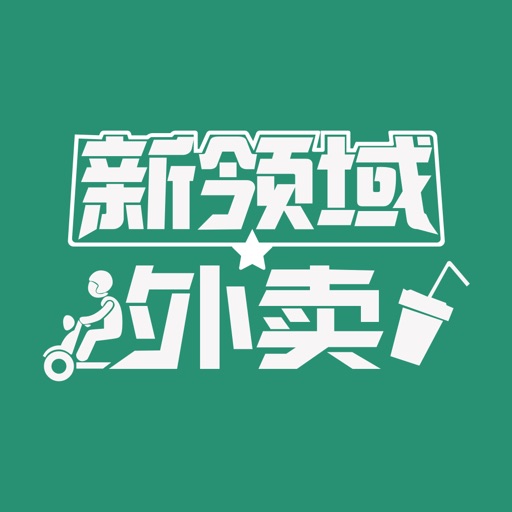 新领域客户端 icon