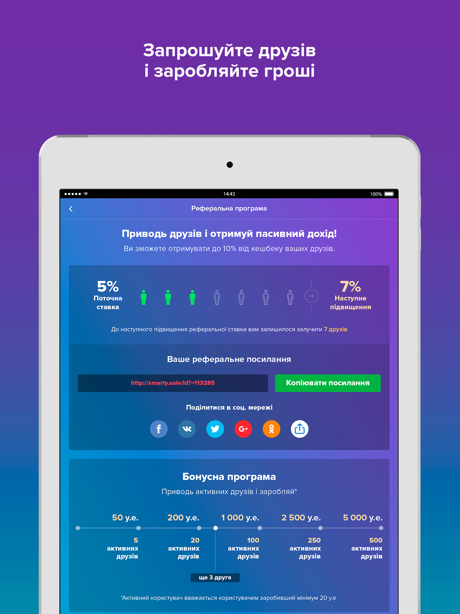 https://is1-ssl.mzstatic.com/image/thumb/Purple116/v4/d5/37/85/d5378579-a458-7a62-301c-63a5e1c6cce8/pr_source.jpg/1536x2048.png