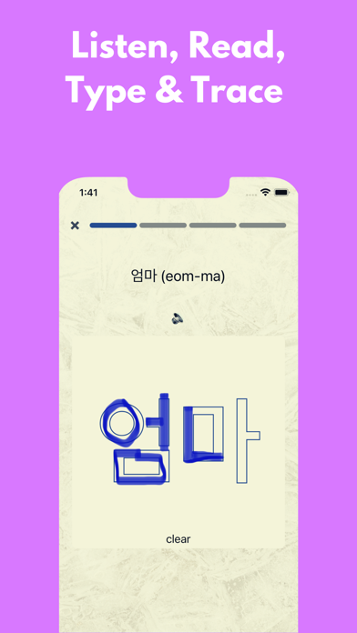 Learn Korean! Fast! - Hangul Screenshot