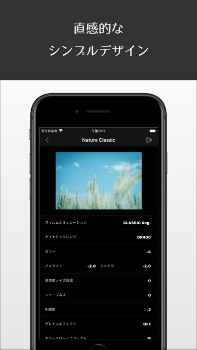 FILMEMO - Fuji X/GFX Camerasのおすすめ画像5