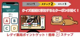 Game screenshot テレビちゃん。 hack