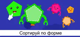 Game screenshot Fun preschool learning games! apk