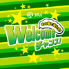 Welcomeチャンス！ - JRA