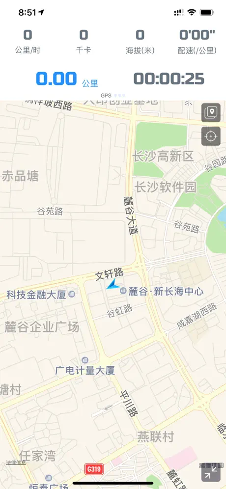 多锐--专注于健康生活的智能助手