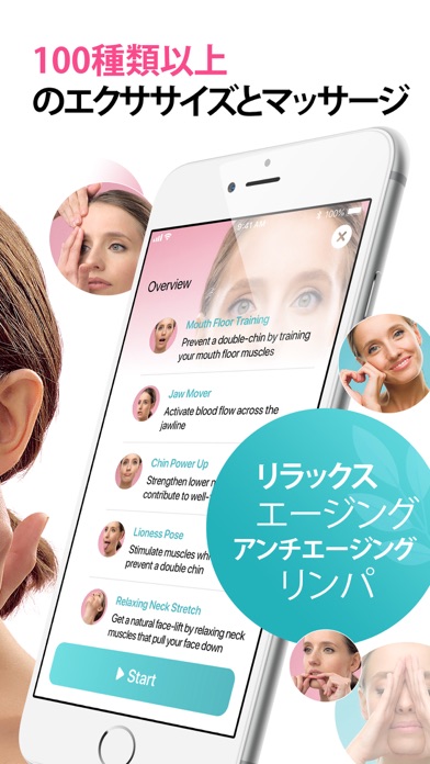 Facegym - フェイスヨガエクササイズのおすすめ画像2