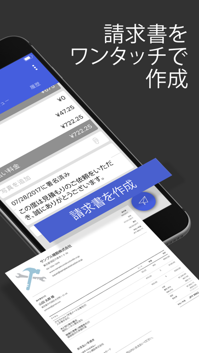 Invoice Simple, Estimate Makerのおすすめ画像2