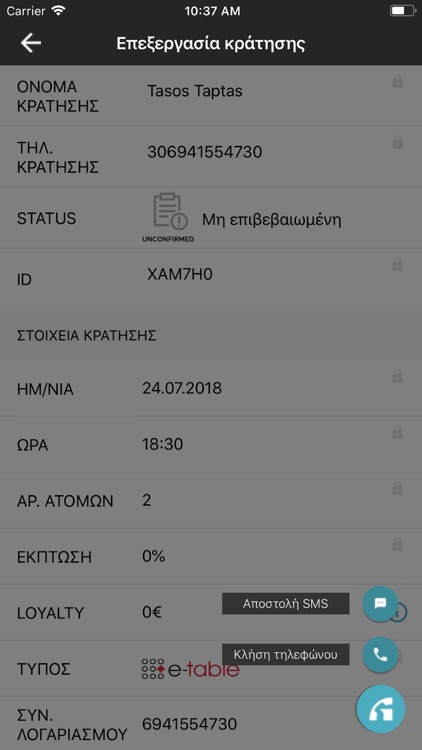myRestaurant screenshot-6