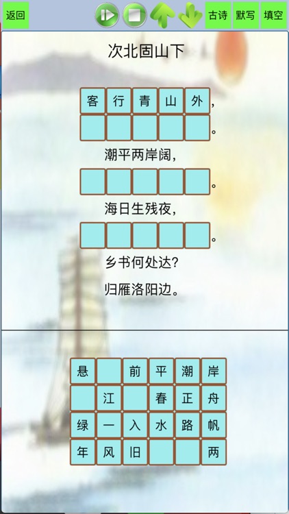 初中古诗文言文-初中生必背古诗文(含填空默写)