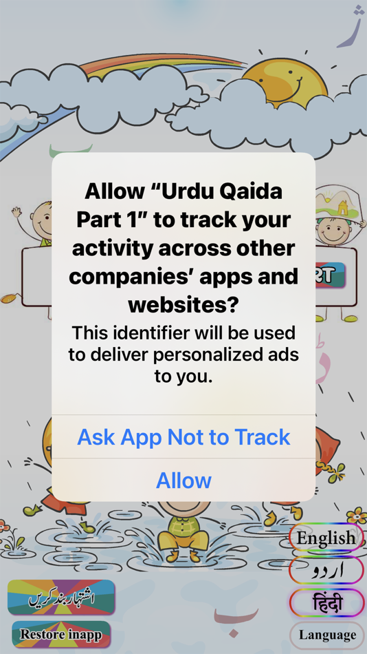 #10. Urdu Qaida Part 1 (iOS) 由: firdous fatima