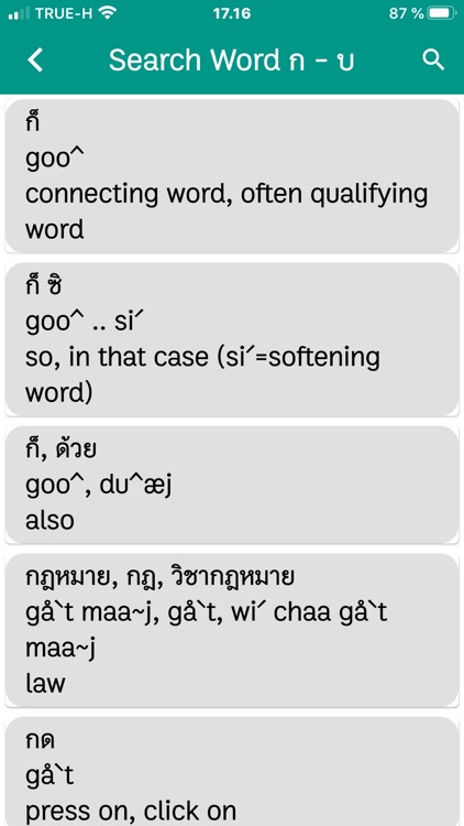 English-Thai Phrase Book screenshot-7