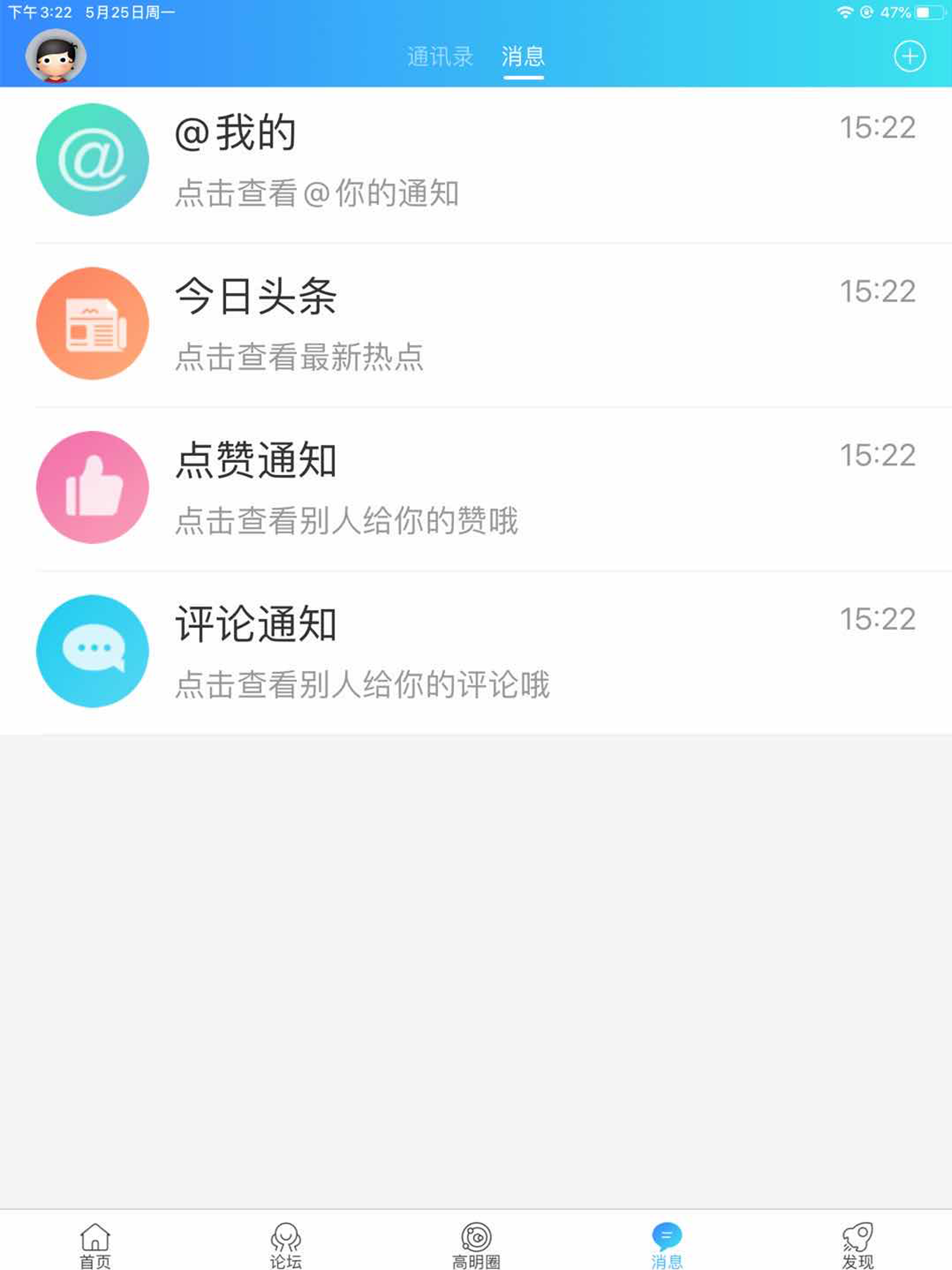 高明信息网