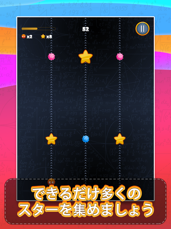 Mathematical Run (数学ゲーム)のおすすめ画像9