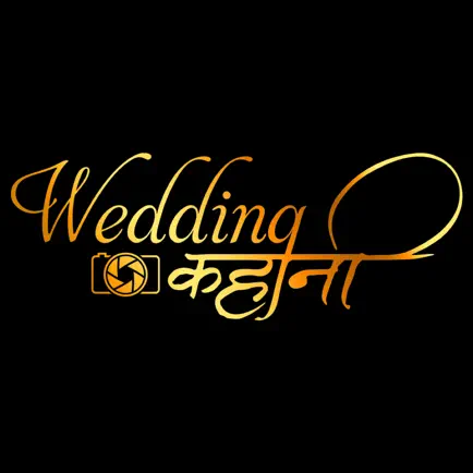 Wedding Kahani Cheats