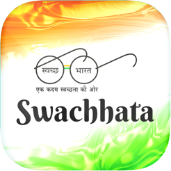 ‎Swachhata-MoHUA