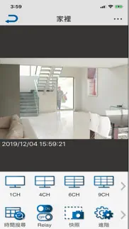 avtech dvr iphone resimleri 1