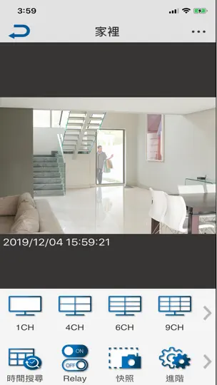 Скриншот Avtech DVR на iPhone 1
