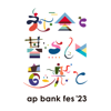 Tixplus,Inc. - ap bank fes '23 〜社会と暮らしと音楽と〜 アートワーク