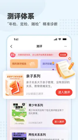 Game screenshot 大于众学 mod apk