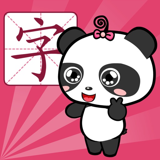 熊猫识字logo