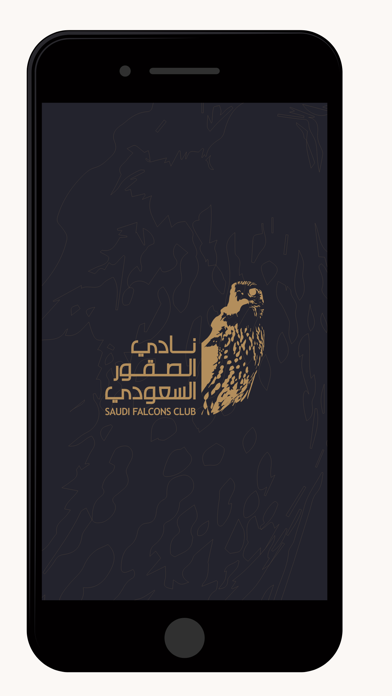 Saudi Falcons Club Screenshot
