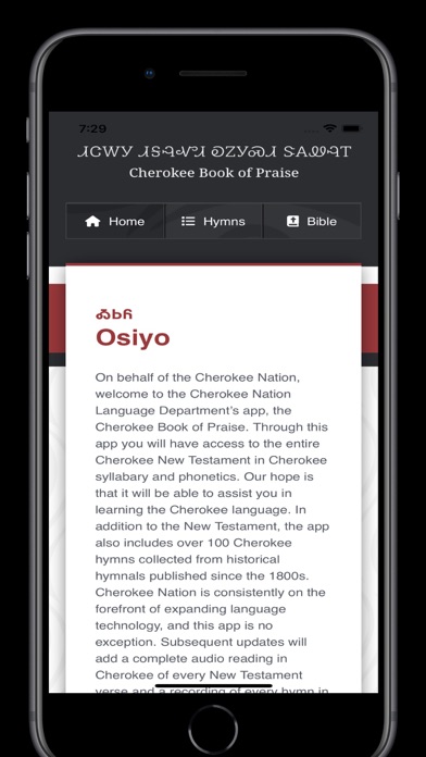 Cherokee Book of Praise Screenshot
